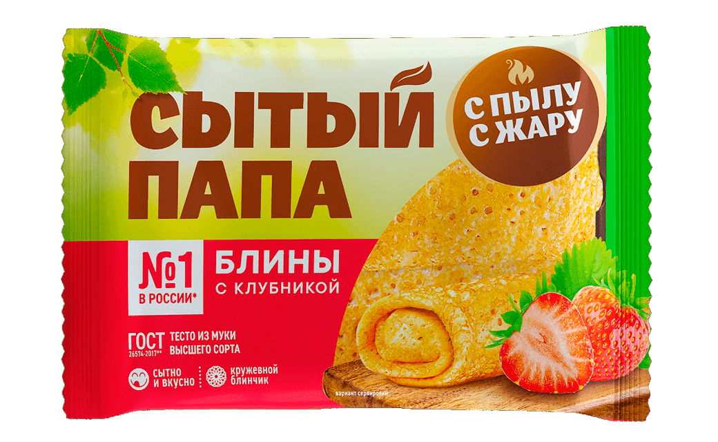 Блины конверты с клубникой, 280 гр.